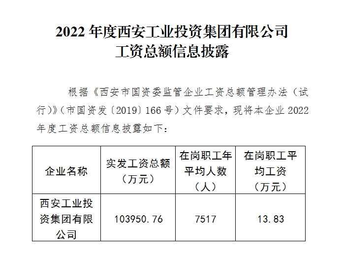 311698719329864274.jpeg 微信截图_20231031102753.png